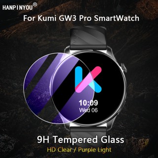 สําหรับ Kumi GW3 Pro 1.43 นิ้ว SmartWatch Ultra ใส / ป้องกันแสงสีม่วง 2.5D ฟิล์มกระจกนิรภัย ป้องกันหน้าจอ