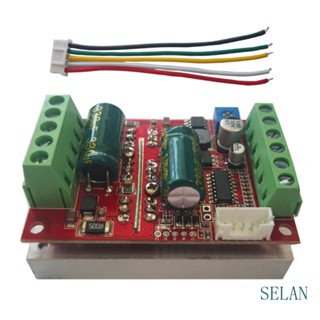 Selan BLDC บอร์ดควบคุมมอเตอร์ไร้แปรงถ่าน สามเฟส PWM DC6-60V 400W