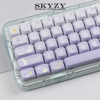 Pick Star Rabbit keycaps MOA Profile การ์ตูนน่ารัก PBT Dye Sub ปุ่มกดคีย์บอร์ด Keycap