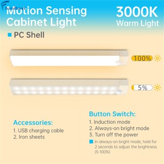 โคมไฟ LED แม่เหล็กไร้สาย ชาร์จ USB สําหรับห้องครัว ห้องนอน