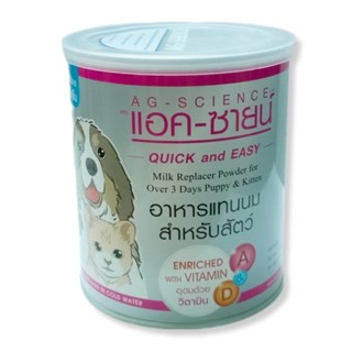 Ag-Science ละลายในน้ำเย็นได้ QUICK &amp; EASY นมผงสำหรับสัตว์เลี้ยง  200 g.