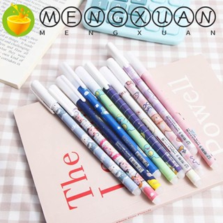 Mengxuan ปากกาเจล 0.5 มม. ลบได้ ด้ามจับสีฟ้า ลายการ์ตูน สําหรับเด็ก