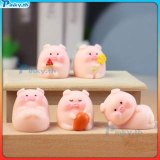 เรซิ่นเครื่องประดับขนาดเล็กจำลองภูมิทัศน์ Micro การ์ตูนน่ารัก Piglet Home Mini หัตถกรรมตกแต่งรถ (pinky.th)