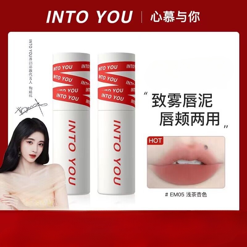 Into YOU ลิปสติก Lip Mud Heroine Water Mirror Lip Glaze Lip Gloss Matte Lipstick