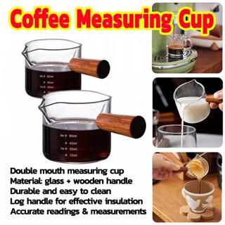 Comfy ถ้วยกาแฟ ด้ามจับไม้ ขนาด 70 ml และ 75 ml แก้วกาแฟถ้วยตวงแก้ว Measuring cup