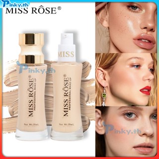 Missrose Liquid Foundation Long-Lasting NATURAL CLEAR คอนซีลเลอร์ Light Moisturizing แต่งหน้าผู้หญิง (pinky.th)