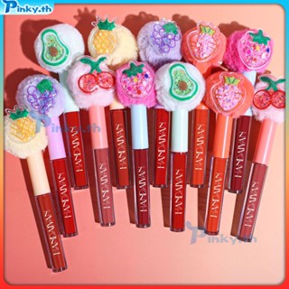 Handaiyan Lipstick / Lip Glaze 2023 New Fruit Matte Long-Lasting Plush Head Non-stick Cup Lip Makeup หญิง (pinky.th)