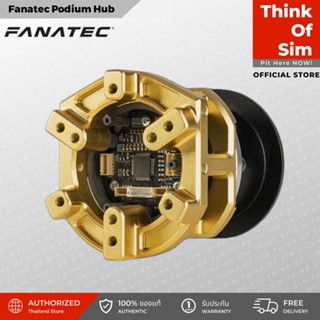 Fanatec   Podium Hub Complete