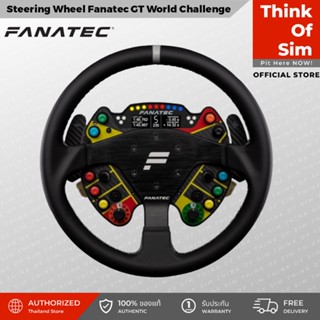 Fanatec Podium Steering Wheel Fanatec GT World Challenge Complete