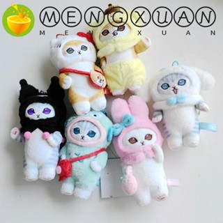 Mengxuan Kuromi หมอนตุ๊กตาแมว Cinnamoroll Kuromi ผ้าฝ้าย PP น่ารัก สําหรับตกแต่ง