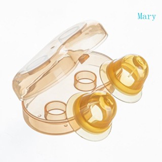 Mary จุกนมแก้ไข สําหรับการให้นมบุตร 4 สีให้เลือก