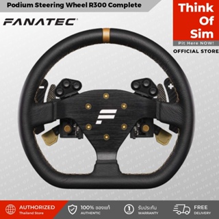 Fanatec Podium Steering Wheel R300 Complete