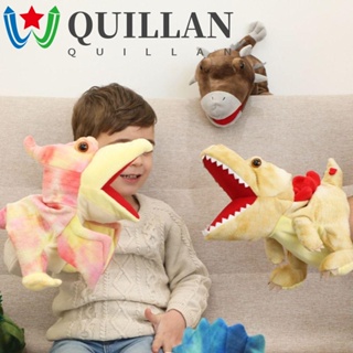 Quillan ตุ๊กตาหุ่นมือไดโนเสาร์ เสมือนจริง ของเล่นเด็ก ของขวัญ ตุ๊กตายัดไส้ ของเล่นเสริมการศึกษา