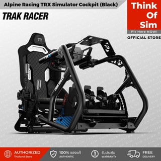 Trak Racer Alpine Racing TRX Simulator Cockpit (Black)