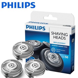 Philips SH50 หัวโกนขน