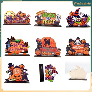 ❀ ฮาโลวีนตกแต่งโต๊ะไม้ฟักทอง Ghost ไม้เครื่องประดับบ้าน Happy Halloween Party Trick Ot Treat ตกแต่งกิจกรรม