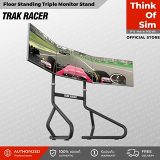 Trak Racer Floor Standing Triple Monitor Stand Tube Frame Edition