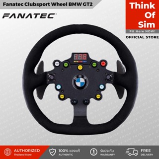 จอยพวงมาลัย Fanatec Clubsport Steering Wheel BMW GT2 V2 Complete