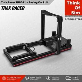Trak Racer TR80 Lite Racing Simulator
