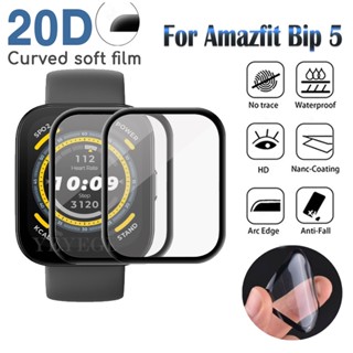 ฟิล์มกันรอยหน้าจอโค้ง 3D แบบเต็ม สําหรับ Amazfit Bip 5 Bip5 Smartwatch ProtectIve Film