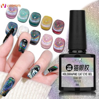 สีสัน Cat&amp;#39;s Eye กาวเลเซอร์ Rainbow Dazzling Spar Cat&amp;#39;s Eye Nail Salon Phototherapy เล็บ veemm