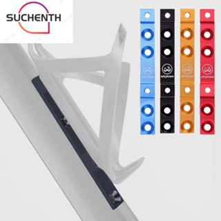 Suchenth ที่วางขวดน้ํา อลูมิเนียมอัลลอย ปรับได้ ทนต่อการเสียดสี สีดํา แดง น้ําเงิน ทอง สําหรับจักรยานเสือภูเขา