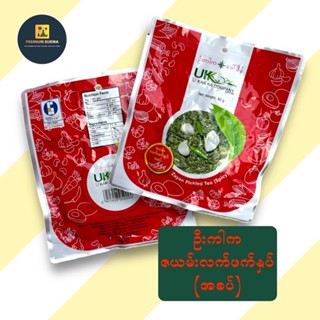 ဦးကါက ဒေါ်စိန် ဇယန်းလက်ဖက်နှပ် (အစပ်)  U Kar Ka Company Zayan Pickled Tea Leave ( Spicy ) 80g