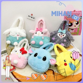 Mh กระเป๋าเป้สะพายหลัง กระเป๋าใส่เหรียญ ตุ๊กตา Cinnamoroll น่ารัก สําหรับเด็กผู้หญิง