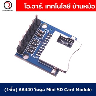 (1ชิ้น) AA440 โมดูล Mini SD Card Module