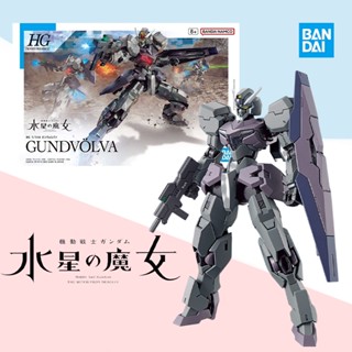 Bandai Original BOX HG 1/144 the Witch from Mercury GUNDAM GUNDVOLVA ชุดโมเดลฟิกเกอร์อนิเมะ ของเล่นสําหรับเด็ก