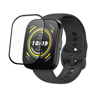 Amazfit Bip 5 3D ตัวป้องกันหน้าจอโค้ง HD โปร่งใส สําหรับ Amazfit Bip5 ฟิล์มป้องกัน อุปกรณ์เสริมสมาร์ทวอทช์