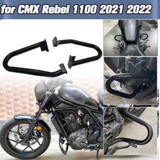 กันชนล่าง กันล้ม สําหรับรถจักรยานยนต์ Honda CMX1100 CM1100 2021 2022