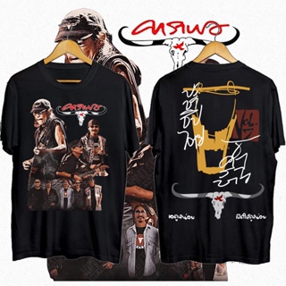 เสื้อยืดคอกลม  carabaoวงดนตรี ถนน  เสื้อยืดวงป๊อป  ผ้าฝ้าย