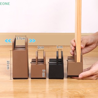 Eone ขายดี ขาตั้งยกขาเฟอร์นิเจอร์ เก้าอี้ เตียง ขนาดใหญ่ 4 ชิ้น