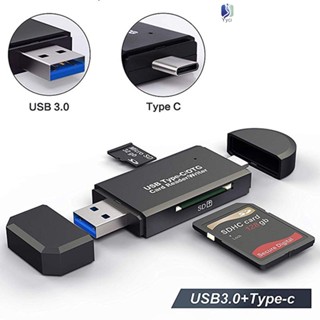 เครื่องอ่านการ์ด SD พร้อมพอร์ตไมโคร USB Type-C อเนกประสงค์ สําหรับ Androids โทรศัพท์มือถือ แท็บเล็ต