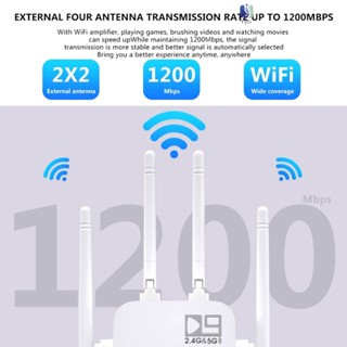 เครื่องขยายสัญญาณ WiFi AC1200M ปุ่มเดียว สําหรับบ้าน ห้องนอน