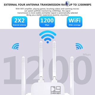 เครื่องขยายสัญญาณ WiFi AC1200M สําหรับบ้าน นอกบ้าน ในร่ม