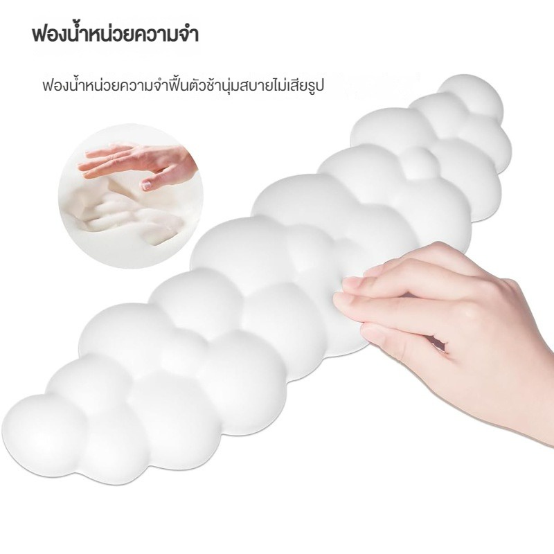 <CLUBLU> แผ่นรองข้อมือคีย์บอร์ด  แผ่นรองข้อมือเม้าส์ลายก้อนเมฆ  ที่รองข้อมือคีย์บอร์ด สายรัดข้อมือหนัง รองรับคีย์บอร์ด กันลื่น ลายก้อนเมฆ สําหรับสํานักงาน