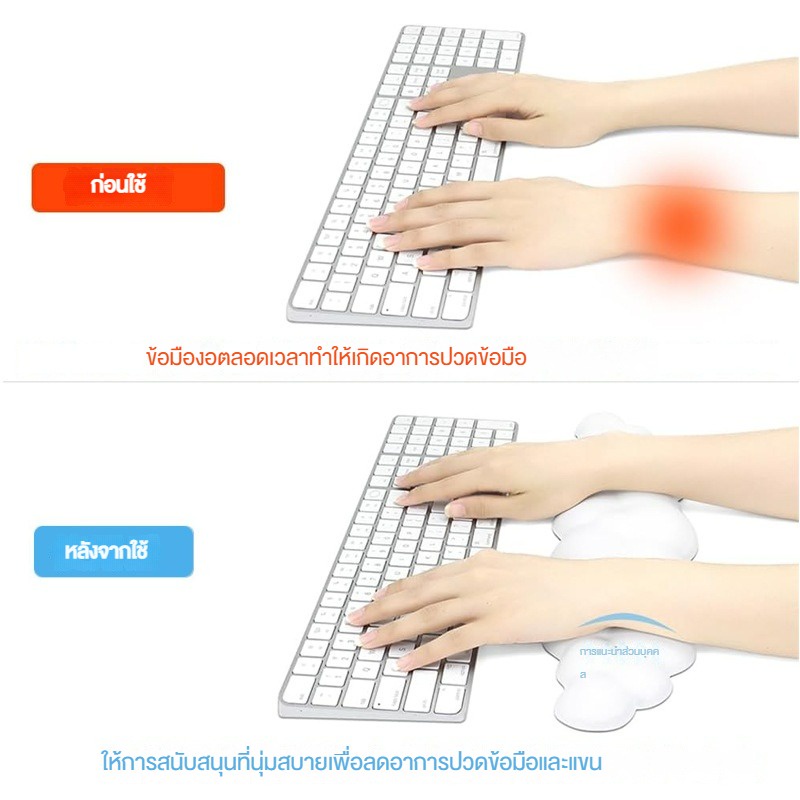 <CLUBLU> แผ่นรองข้อมือคีย์บอร์ด  แผ่นรองข้อมือเม้าส์ลายก้อนเมฆ  ที่รองข้อมือคีย์บอร์ด สายรัดข้อมือหนัง รองรับคีย์บอร์ด กันลื่น ลายก้อนเมฆ สําหรับสํานักงาน