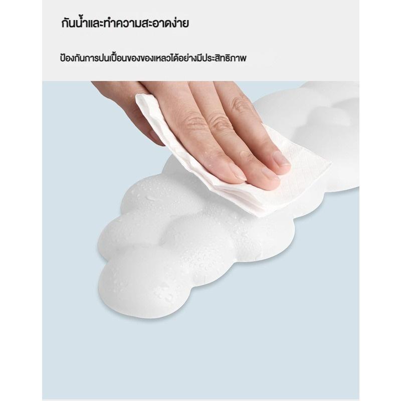 <CLUBLU> แผ่นรองข้อมือคีย์บอร์ด  แผ่นรองข้อมือเม้าส์ลายก้อนเมฆ  ที่รองข้อมือคีย์บอร์ด สายรัดข้อมือหนัง รองรับคีย์บอร์ด กันลื่น ลายก้อนเมฆ สําหรับสํานักงาน