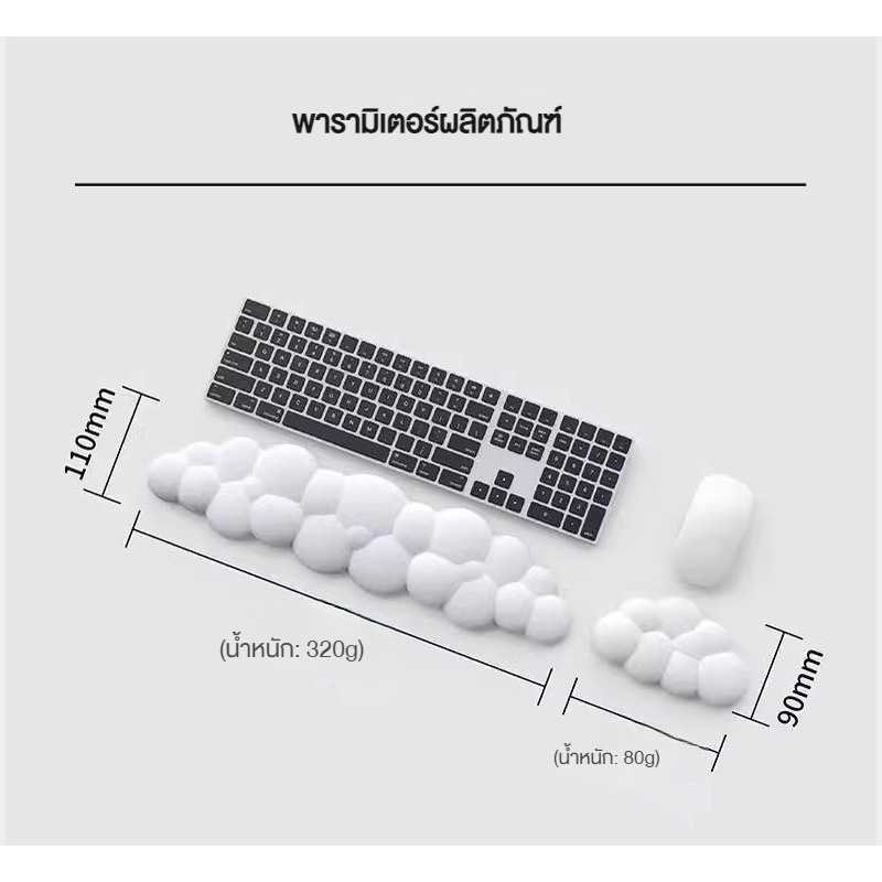 <CLUBLU> แผ่นรองข้อมือคีย์บอร์ด  แผ่นรองข้อมือเม้าส์ลายก้อนเมฆ  ที่รองข้อมือคีย์บอร์ด สายรัดข้อมือหนัง รองรับคีย์บอร์ด กันลื่น ลายก้อนเมฆ สําหรับสํานักงาน