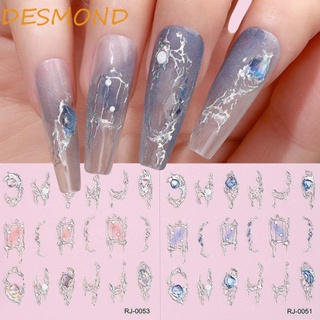 Desmond สติกเกอร์เลเซอร์ แบบนิ่ม สีบรอนซ์ สําหรับตกแต่งเล็บ DIY