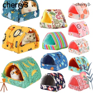 Cherry3 บ้านหนูแฮมสเตอร์ แบบนิ่ม ขนาดเล็ก กรงกระต่าย กระรอก รังหนูตะเภา สะดวกสบาย