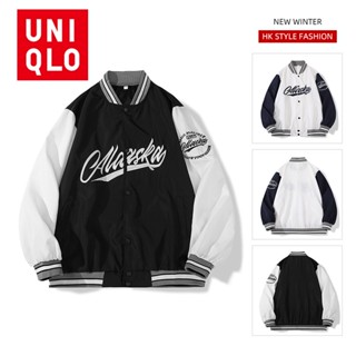 Uniqlo เสื้อแจ็กเก็ตเบสบอล กันลม สไตล์เกาหลี ฤดูใบไม้ร่วง สําหรับผู้ชาย