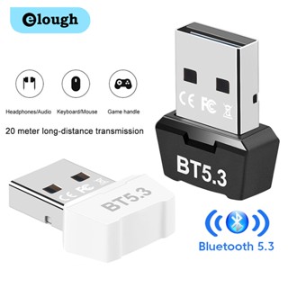 Elough อะแดปเตอร์ดองเกิล USB บลูทูธ 5.3 สําหรับลําโพง PC เมาส์ คีย์บอร์ด ตัวรับสัญญาณเสียงเพลง