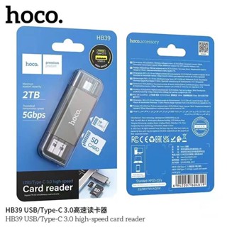 Hoco HB39 การ์ดรีดเดอร์ความเร็วสูง 5Gbps 2in1 USB + Type-C เครื่องอ่านการ์ด รองรับ OTG รับไฟล์สูงสุด 2TB Card Reader hc5