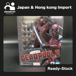[Ready stock] Bandai Tamashii S.H.Figuarts Deadpool DEADPOOL 2