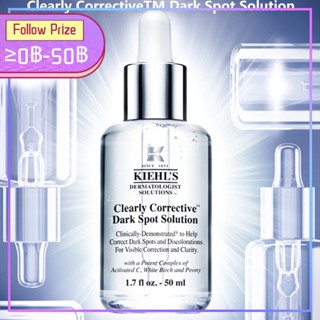 KIEHL’s Dermatologist Solutions Clearly Corrective DARK SPOT 30/50/100ml