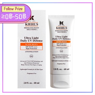 KiehlS Ultra Light Daily Uv Defense Kiehls Sunscreen SPF50 Pa + + + + คีลส์  60ml ครีมกันแดด