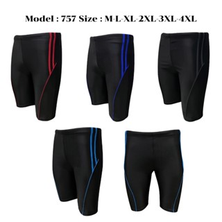 กางเกงว่ายน้ำชายรุ่น747สินค้าพร้อมส่ง
